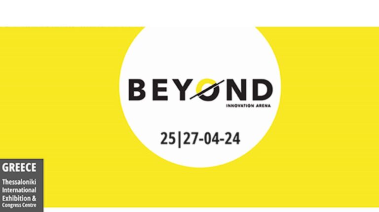 Έρχεται η 4η Beyond στη ΔΕΘ – Διεθνής έκθεση για την ψηφιακή τεχνολογία και την καινοτομία