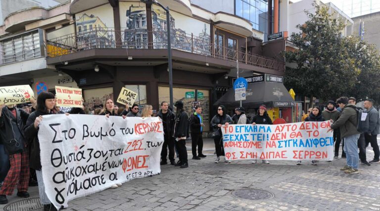 Σέρρες:Μεγαλειώδης συμμετοχή στην πορεία για τα θύματα της τραγωδίας στα Τέμπη