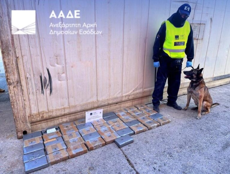 ΑΑΔΕ: Εντοπίστηκε κοκαΐνη αξίας 2,8 εκατ. ευρώ σε container με μπανάνες