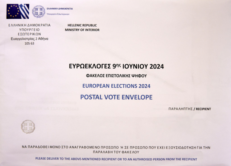 Επιστολική ψήφος: Τελευταία ευκαιρία σήμερα για υποβολή αίτησης – Κεραμέως: Έχουν ήδη εγγραφεί πάνω από 178.000 Έλληνες πολίτες