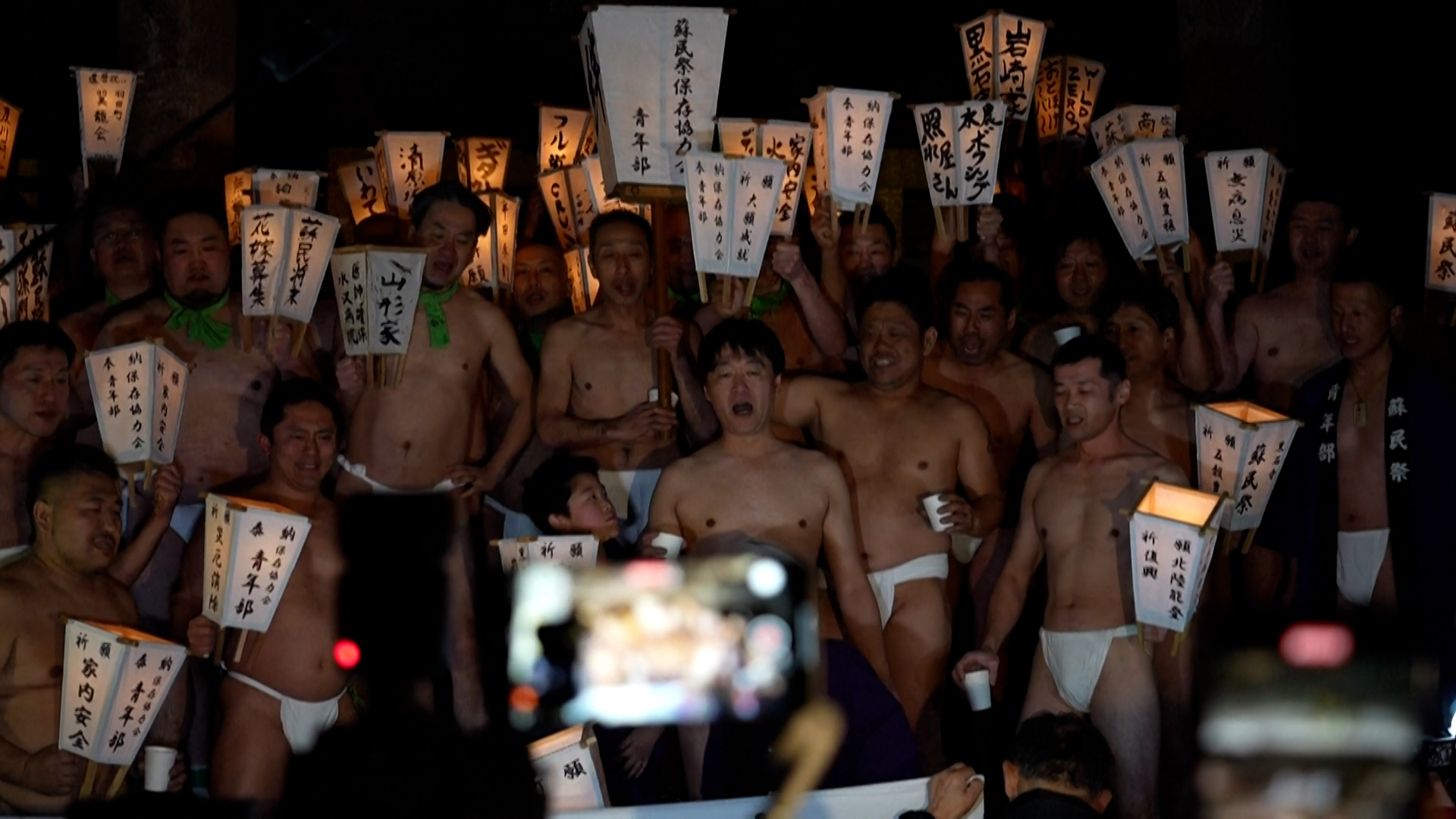 Ιαπωνία: Εκατοντάδες γυμνοί άντρες «έδιωξαν το κακό» σε παραδοσιακό τελετουργικό (video)