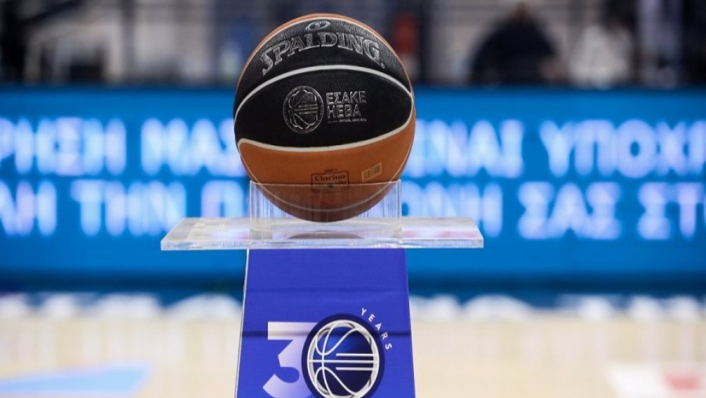 ΕΣΑΚΕ: Το πρόγραμμα της Basket League έως το τέλος του δεύτερου γύρου