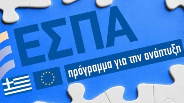 Επιχειρήσεις franchise: Παράλογη η εξαίρεσή τους από το ΕΣΠΑ επισημαίνει το Επαγγελματικό Επιμελητήριο