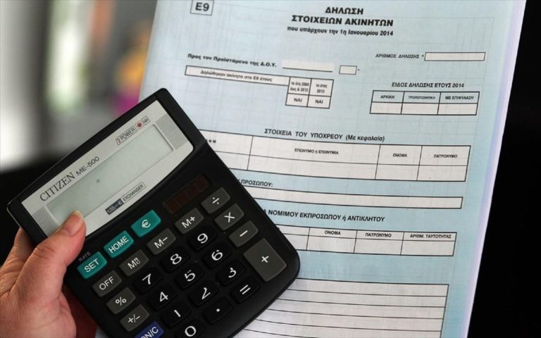 Τι αλλάζει για τους φορολογουμένους στις δηλώσεις σε φορολογία εισοδήματος, ΦΠΑ και Ε9