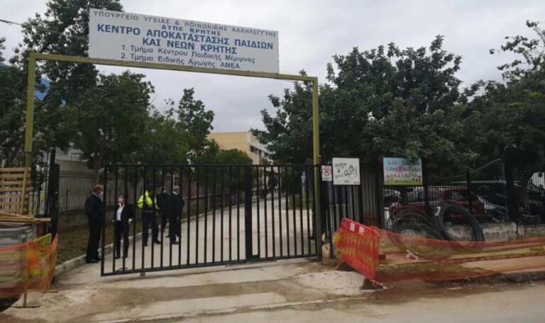 Δωρεά φορητών υπολογιστών στο Παράρτημα Προστασίας Παιδιού και Νέων Χανίων