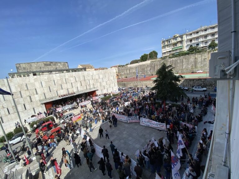 Δυναμική η απεργιακή κινητοποίηση στην Κέρκυρα (βίντεο)