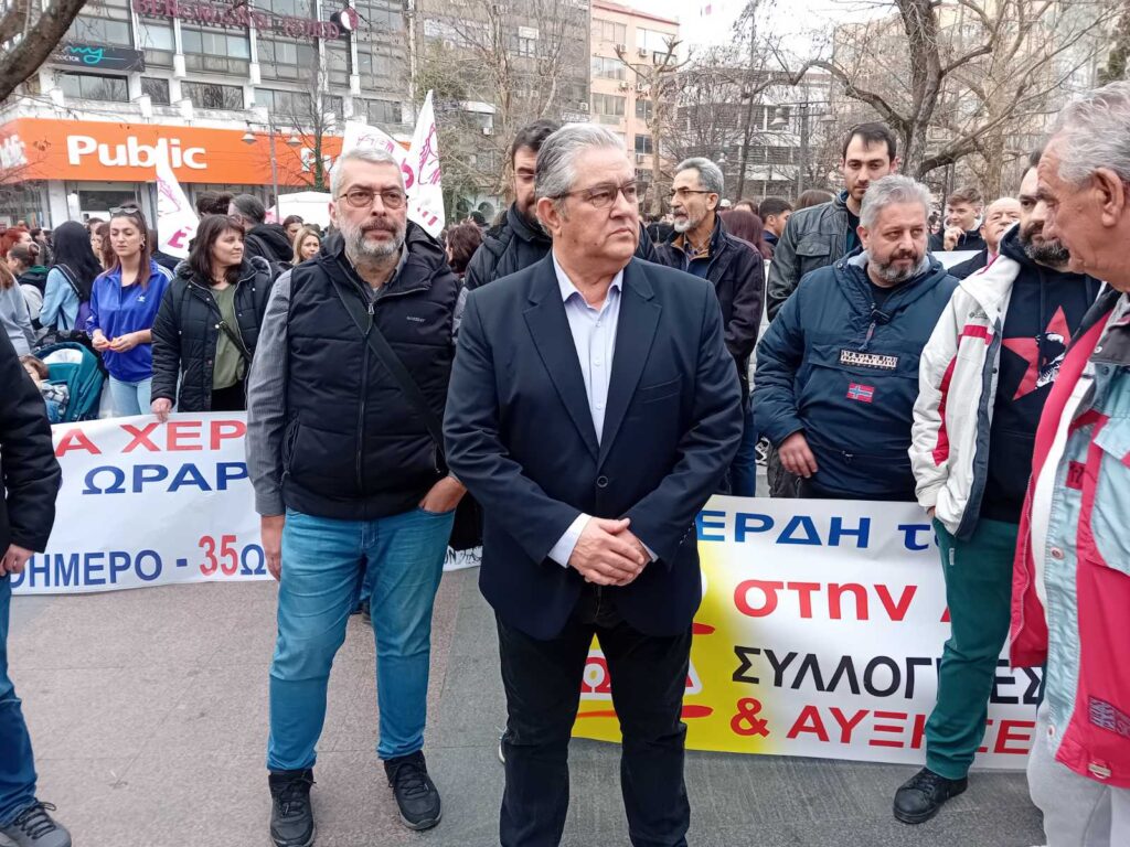 Λάρισα: Γ.Γ. ΚΚΕ Δ. Κουτσούμπας – “Να αποδοθούν όλες οι ποινικές και πολιτικές ευθύνες για τα Τέμπη”