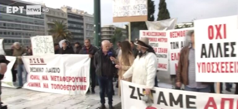 Συλλαλητήριο των μελισσοκόμων στην Αθήνα