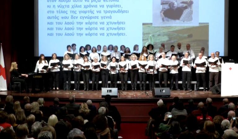 Ο Ελληνικός Ερυθρός Σταυρός διοργάνωσε μεγάλη μουσική συναυλία στη Θεσσαλονίκη
