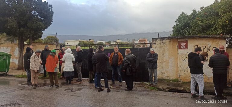 Χανιά: Συγκέντρωση κατοίκων στο Στρατόπεδο Μαρκοπούλου ενάντια την κατασκευή πάρκινγκ (ηχητικό)