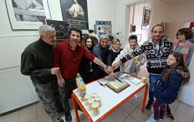 Κόψαμε την πίτα στην ΕΡΤ Λάρισας