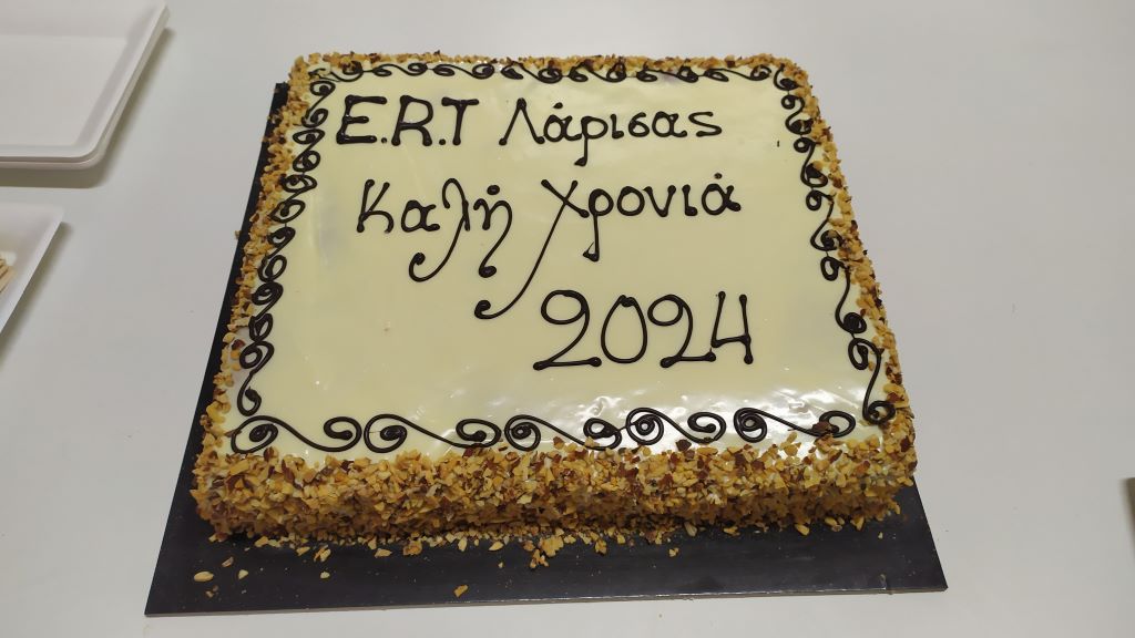 Κόψαμε την πίτα στην ΕΡΤ Λάρισας