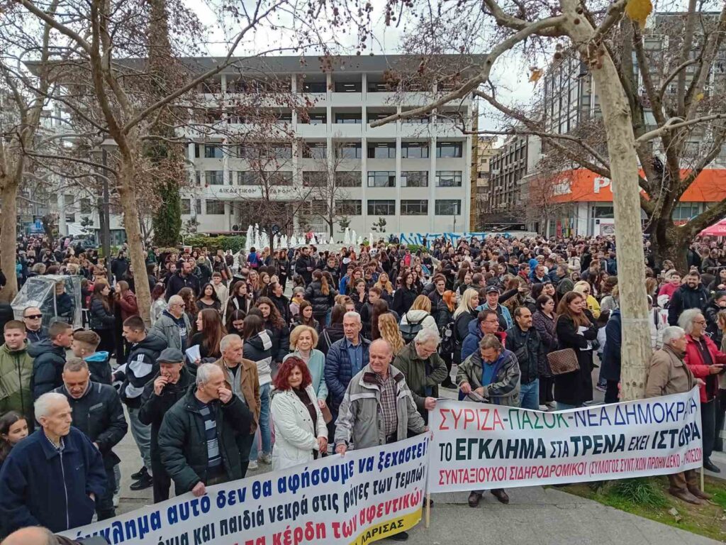 Μαζικό το συλλαλητήριο στην κεντρική πλατεία της Λάρισας για τα Τέμπη
