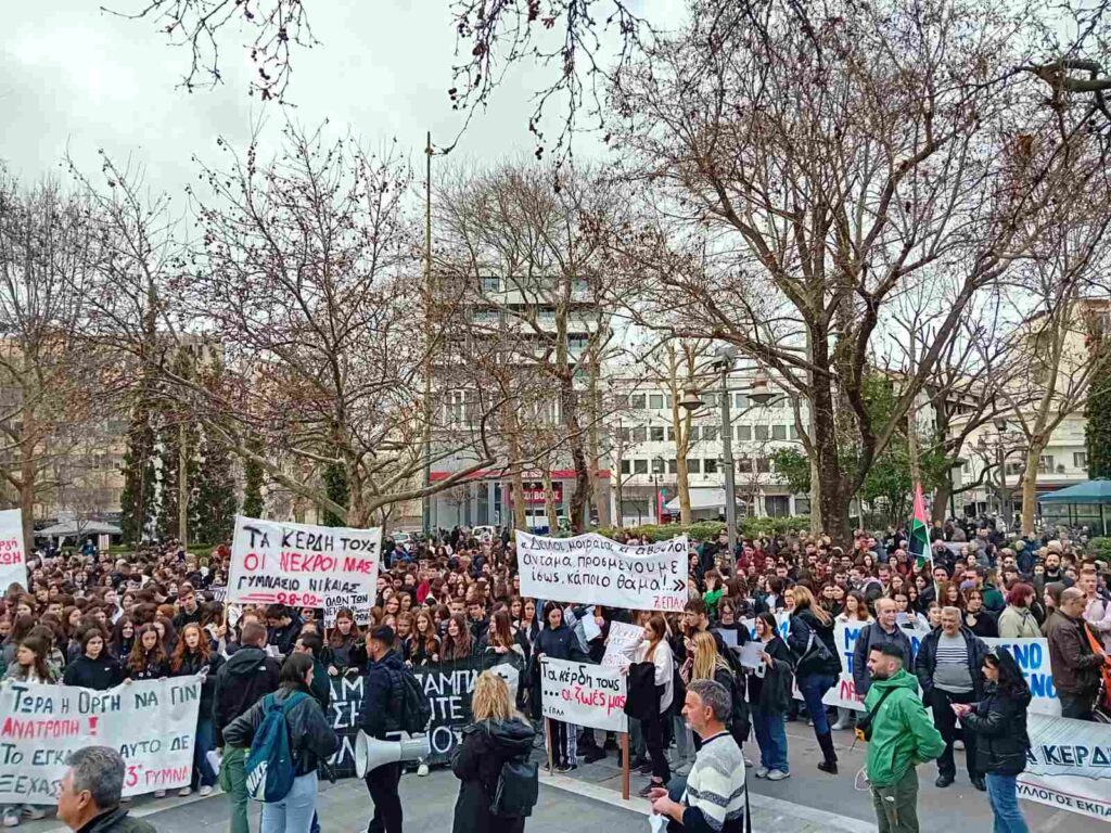 Μαζικό το συλλαλητήριο στην κεντρική πλατεία της Λάρισας για τα Τέμπη