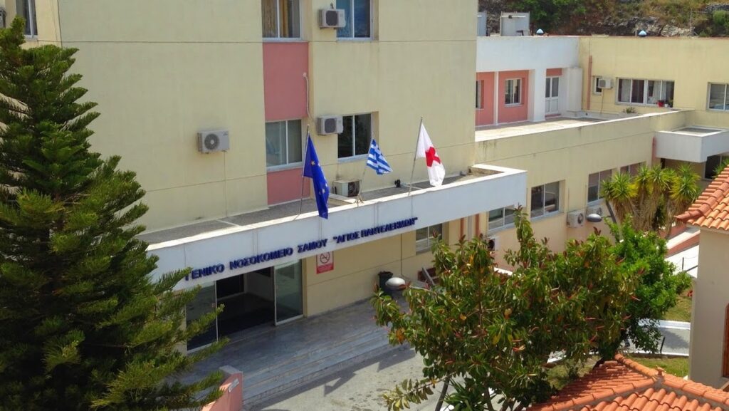 Ανακοίνωση του Συλλόγου εργαζομένων του νοσοκομείου Σάμου Ανακοίνωση του Συλλόγου εργαζομένων του νοσοκομείου Σάμου
