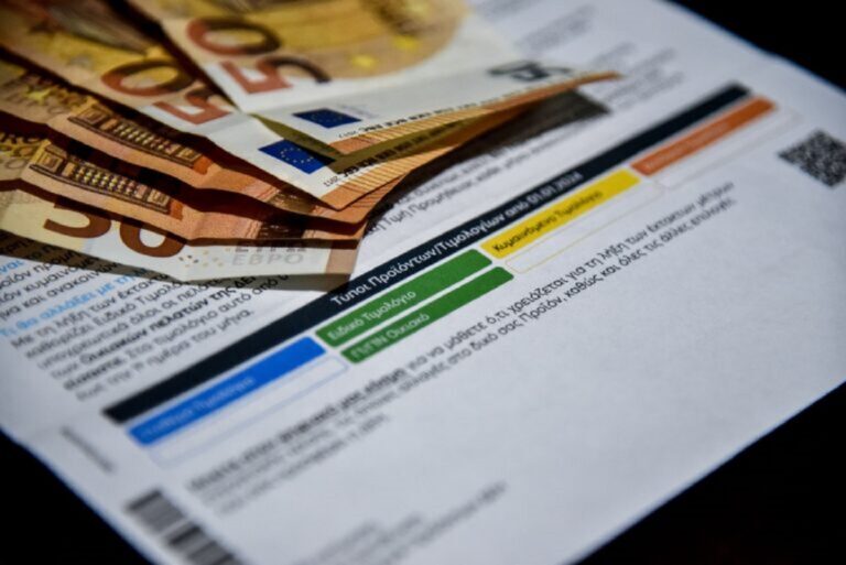 Ρεύμα: Από 15,5 έως και πάνω από 20 λεπτά η κιλοβατώρα τον Δεκέμβριο – Αναλυτικά τα νέα τιμολόγια