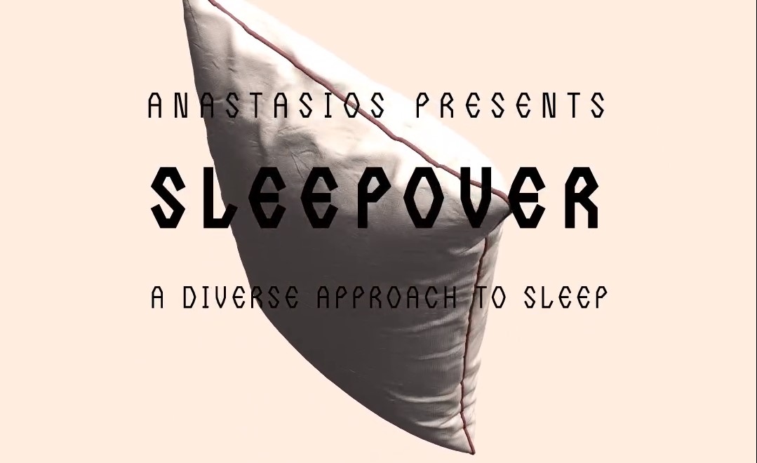 Θεσσαλονίκη: Sleepover για ενήλικες στο Ύψιλον – Μια διαφορετική προσέγγιση του ύπνου