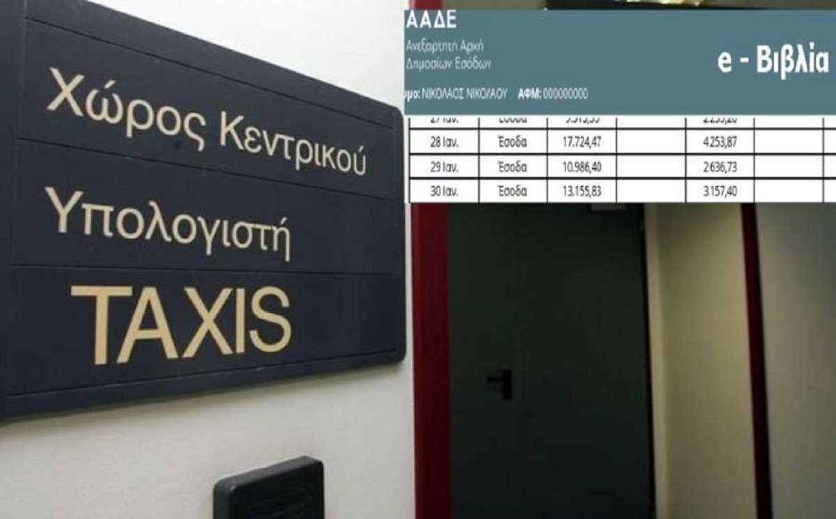 Πρόσθετα έσοδα 2 δισεκ. ευρώ από προσυμπληρωμένες δηλώσεις ΦΠΑ POS