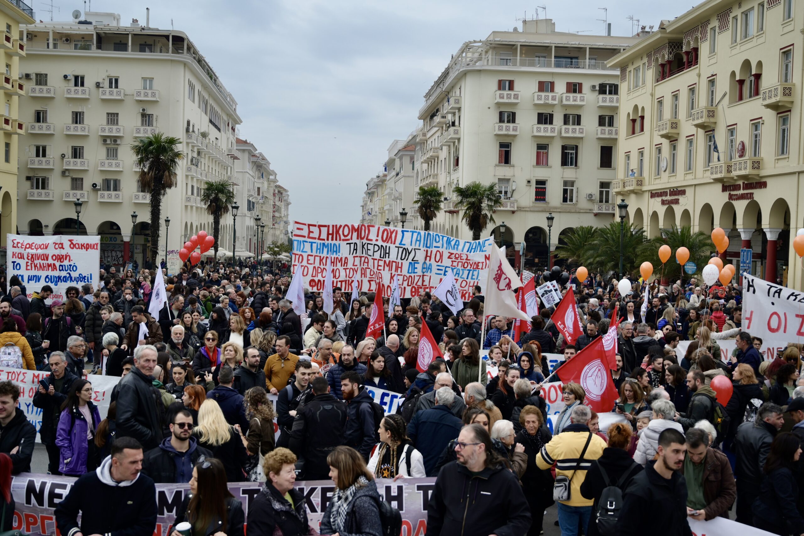 Θεσσαλονίκη: Σε εξέλιξη οι συγκεντρώσεις για την τραγωδία των Τεμπών