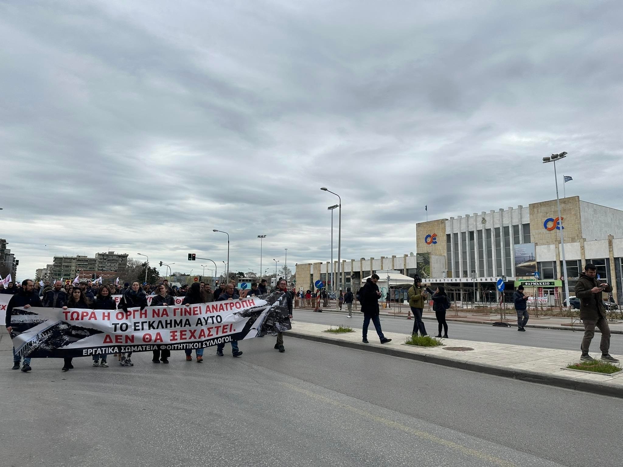 Θεσσαλονίκη: Αναστάτωση αναμένεται σήμερα στο κέντρο από τις πολλαπλές συγκεντρώσεις