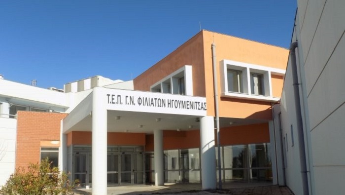 Ηγουμενίτσα: Ερώτηση Γ. Τσίμαρη στη Βουλή για  ίδρυση Κέντρου Άνοιας από ιδιωτικό φορέα