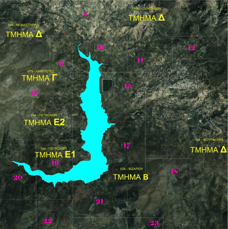 Δημοσιεύτηκαν οι προτεινόμενες απαλλοτριώσεις για το έργο του φράγματος του Πλατύ ποταμού