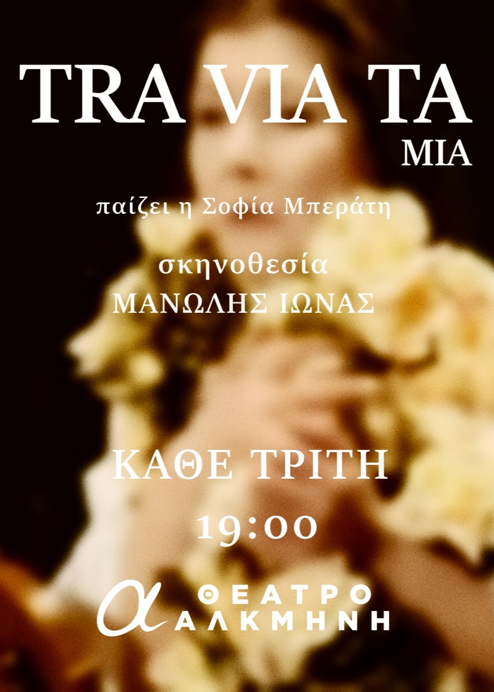 traviata-mia