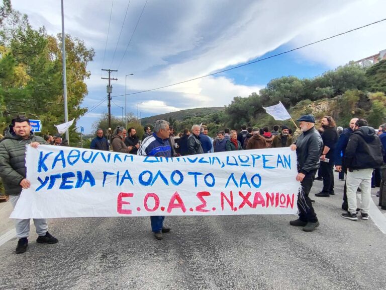 Χανιά: Συνεχίζουν τις κινητοποιήσεις τους οι αγρότες – Παραμένουν στο μπλόκο στα Μεγάλα Χωράφια