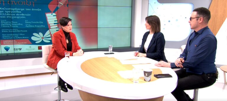 Συναυλία “Όπως θα μπαίνει η άνοιξη” στο Μέγαρο Μουσικής Θεσσαλονίκης