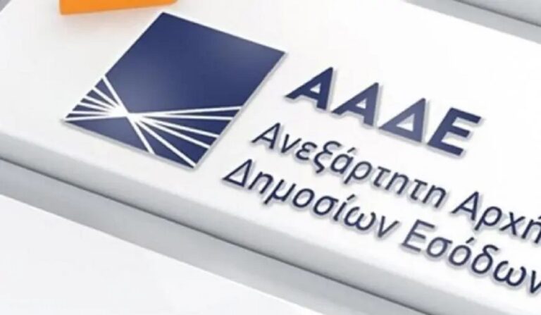 Παράταση στις δηλώσεις ασφάλισης κατοικίας για μειωμένο ΕΝΦΙΑ