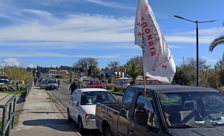 Κέρκυρα: Κινητοποίηση αγροτών υπό το βάρος της απώλειας του Βασίλη Αρμενιάκου