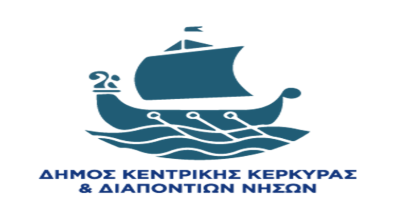 Κέρκυρα: Μέχρι τις 30 Απριλίου ο καθαρισμός οικοπέδων ενόψει της αντιπυρικής περιόδου