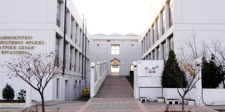 Δύο καθηγητές του ΔΠΘ στην Επιτροπή Εμπειρογνωμόνων Δημόσιας Υγείας