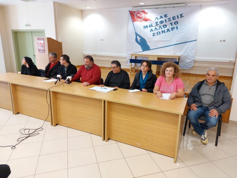 Κέρκυρα: Κοινή έκκληση σωματείων για συμμετοχή στην απεργιακή κινητοποίηση της 28ης Φεβρουαρίου