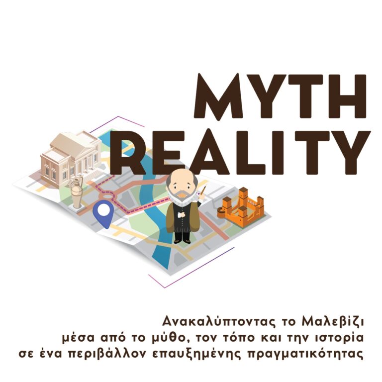 Ηράκλειο: Ο εικονικός Ελ Γκρέκο θα ξεναγεί στο σπίτι του τους επισκέπτες