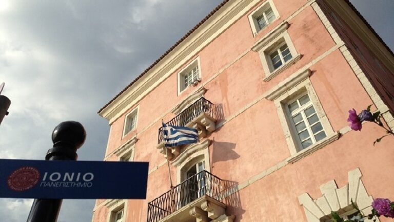 Κέρκυρα: Σε γενικές συνελεύσεις οι φοιτητές του Ιονίου Πανεπιστημίου – Την Πέμπτη πορεία διαμαρτυρίας