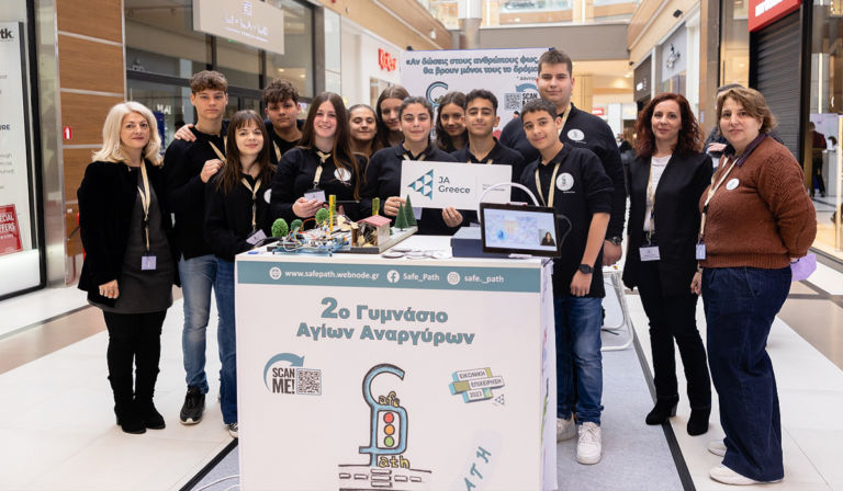 «Junior Achievement Greece»: Εκθέσεις του διαγωνισμού μαθητικής επιχειρηματικότητας σε Αθήνα και Θεσσαλονίκη