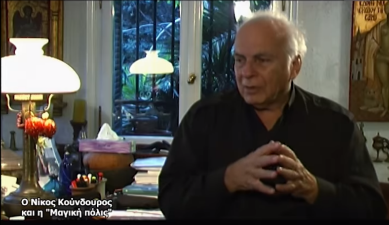 Νίκος Κούνδουρος: Αφιέρωμα στον σημαντικό Έλληνα σκηνοθέτη