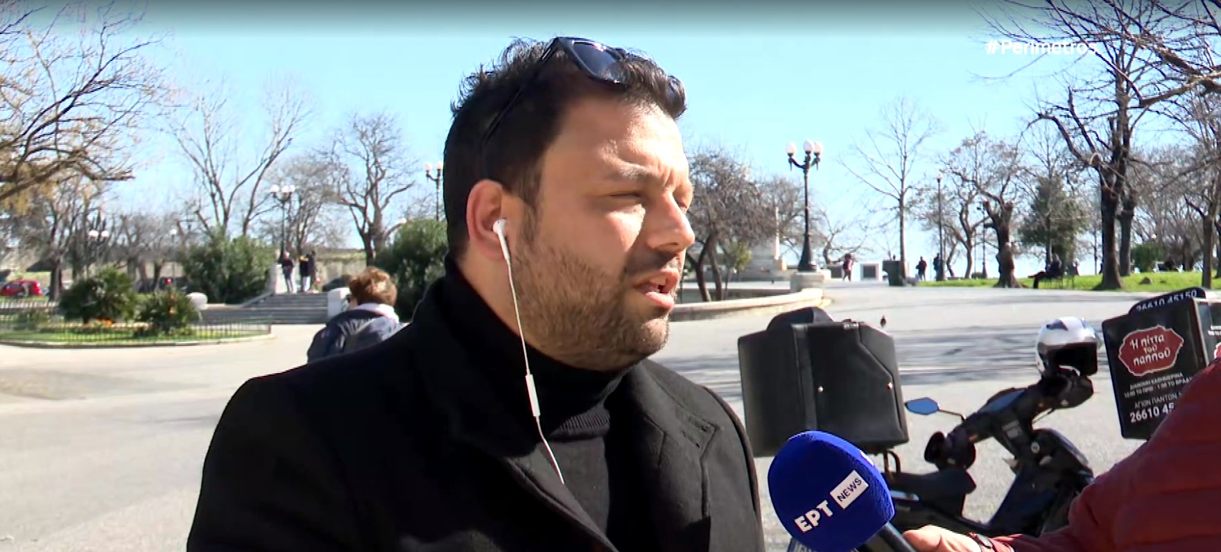 Πετρογεώργης Κέρκυρα