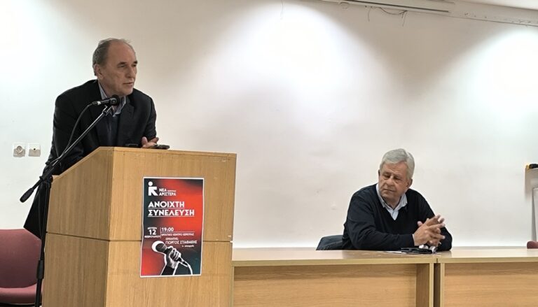 Κέρκυρα: Η ομιλία του Γ. Σταθάκη σε εκδήλωση της Νέας Αριστεράς