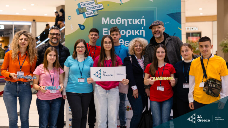 JA Greece: Τα βραβεία της Μαθητικής Εμπορικής Έκθεσης Αθήνας 2024 στο The Mall Athens στο Μαρούσι