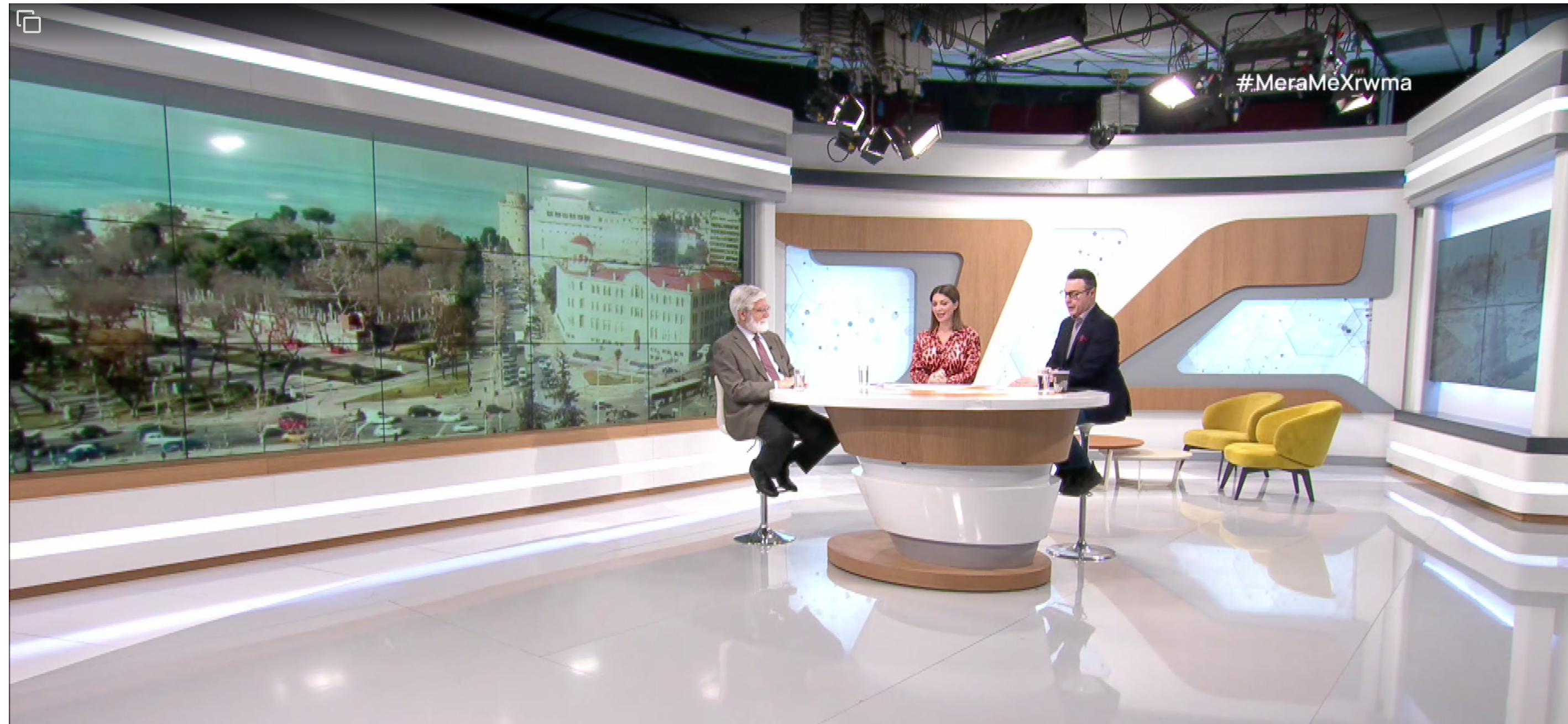 Στιγμιότυπο 2024-02-06, 11.09.08 πμ