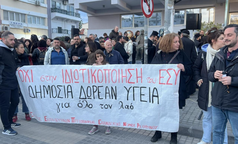 Ρέθυμνο: Μεγάλη η συμμετοχή στο Πανυγειονομικό συλλαλητήριο