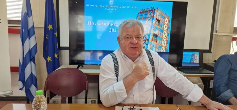 Βόλος: Σε αναμονή η τοποθέτηση Δ/ντή στο 1ο Γυμνάσιο – Όλα θα λειτουργήσουν κανονικά τη νέα χρονιά διαβεβαιώνει ο Σ. Σαβελίδης