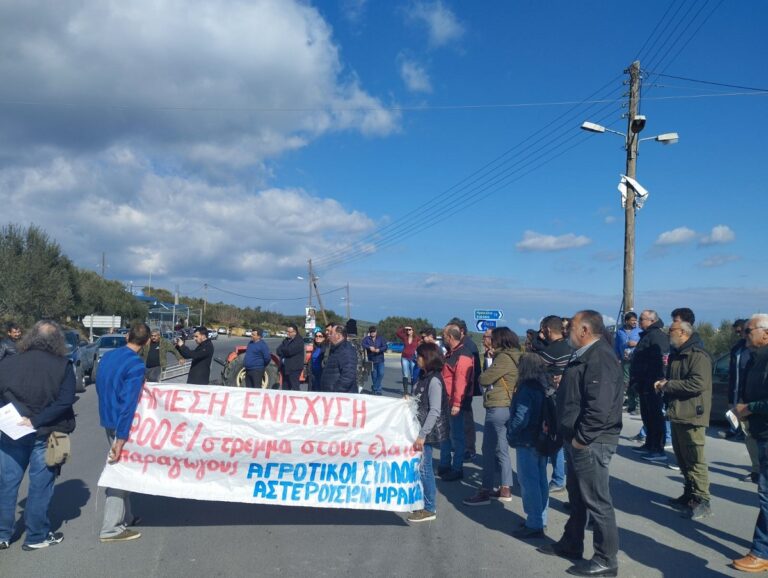 Κρήτη: Μπλόκα από αγρότες και κτηνοτρόφους σε Ηράκλειο και Χανιά