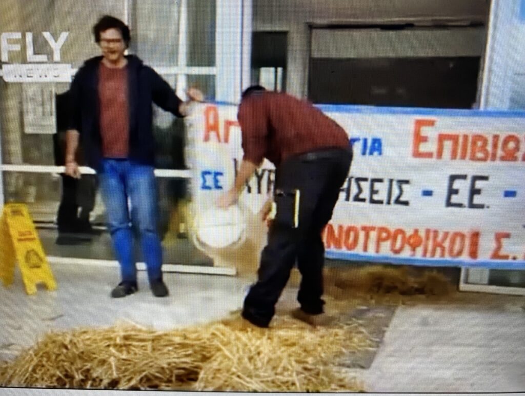 Άχυρο και γάλα έριξαν οι αγρότες στην πόρτα του Διοικητηρίου Σπάρτης
