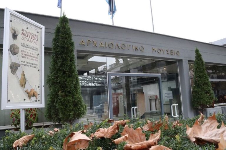 Δράμα: Διάλεξη – εκδήλωση για την εναέρια και δορυφορική αρχαιολογία