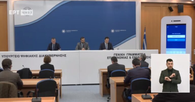 Ανακοινώσεις Παπαστεργίου-Βρούτση ενόψει του ανοίγματος των γηπέδων: Ο τρόπος εισόδου και η διάθεση των εισιτηρίων