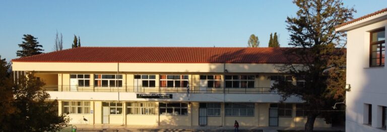 Βόλος: Αναστάτωση σε σχολείο της Αργαλαστής από ύψωση Αλβανικής σημαίας