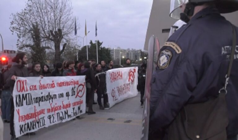 Θεσσαλονίκη: Επέμβαση των ΜΑΤ στη Νομική Σχολή του ΑΠΘ – Οι εξετάσεις θα διεξαχθούν κανονικά, λέει ο Π. Γκλαβίνης